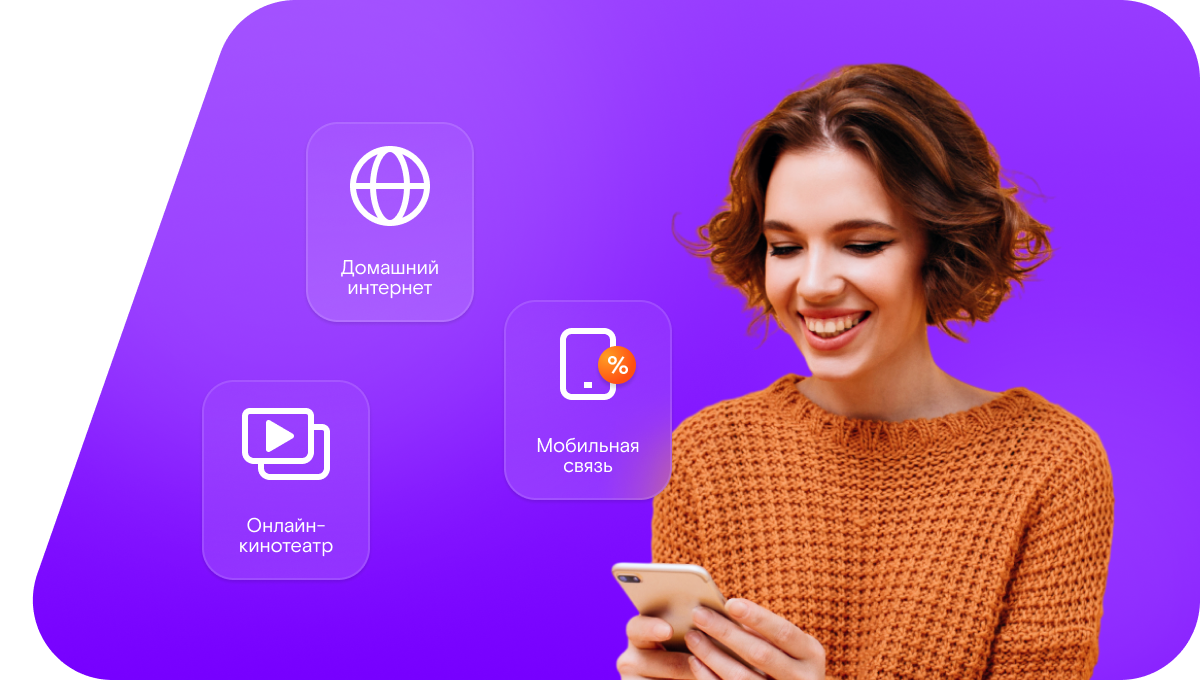 Промо-тарифы Ростелеком в&nbsp;деревня Астрилово (Новгородская область)